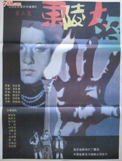 埃因霍温理工大学硕士学位证